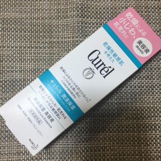 キュレル(Curel)のお値下げ！◉ 新品 ◉ キュレル / 潤浸保湿 美容液 / 花王(美容液)