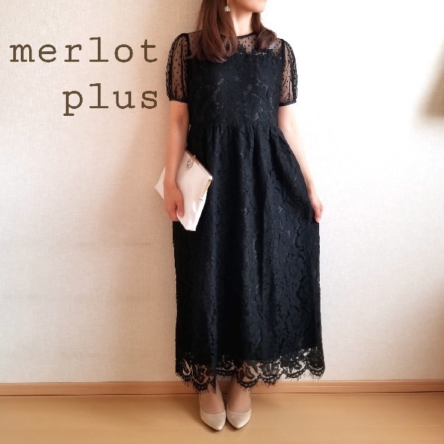 今季新作＊お呼ばれ フォーマルワンピース merlot plus