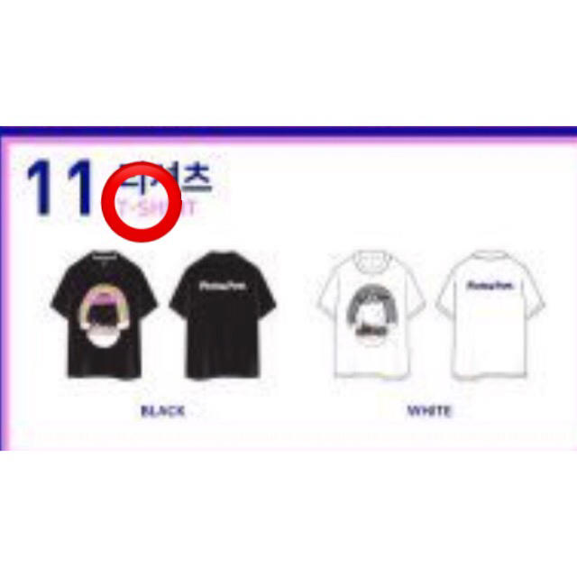 TWICELAND チェヨンデザインTシャツ ブラック の通販 by リリン TWICELAND チェヨンデザインTシャツ ブラック の通販 by リリン