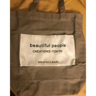 ビューティフルピープル(beautiful people)のnnn様専用★beautiful people  ネームトート (トートバッグ)