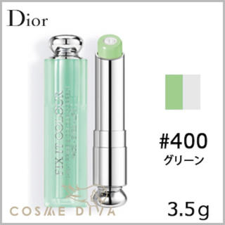 ディオール(Dior)のdior ディオール フィックス イット カラー 400 グリーン コンシーラー(コンシーラー)