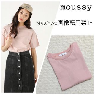 マウジー(moussy)のmoussy フレアスリーブTシャツ(Tシャツ(半袖/袖なし))