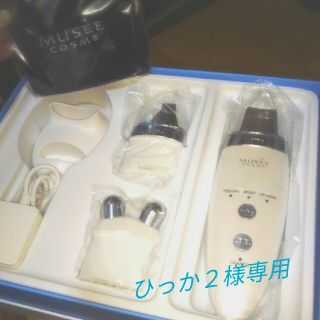 ヤーマン(YA-MAN)の人気品薄☆YA-MAN 高機能ピーリングリフトケア美容器(フェイスケア/美顔器)