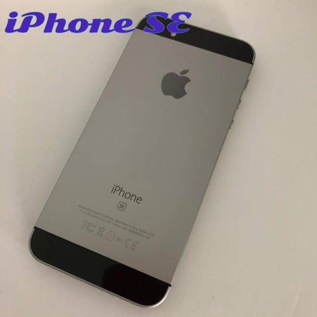 【美品】iPhone  SE  32Ｇ SIMフリー