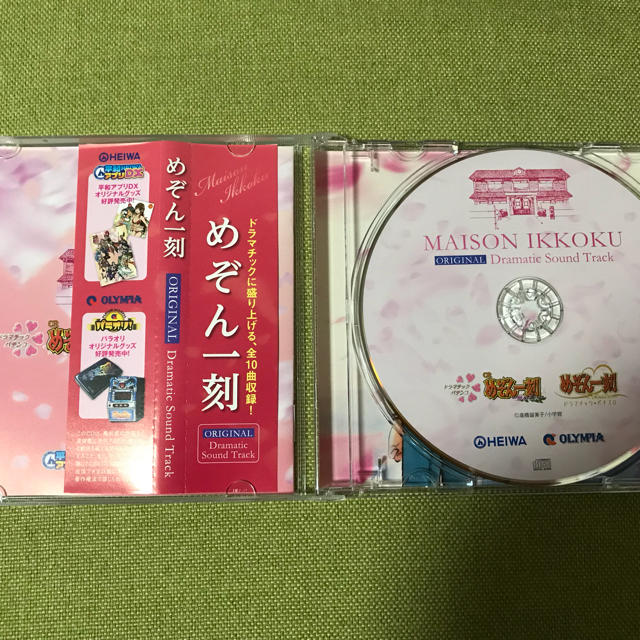 めぞん一刻 ドラマティック サウンド トラック Cd パチンコ パチスロの通販 By Madoka S Shop ラクマ