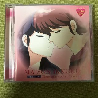 めぞん一刻 ドラマティック サウンド トラック Cd パチンコ パチスロの通販 By Madoka S Shop ラクマ