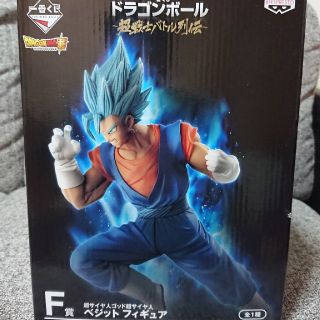 ドラゴンボール(ドラゴンボール)のドラゴンボール 新品未開封 一番くじ F賞 ベジット(アニメ/ゲーム)