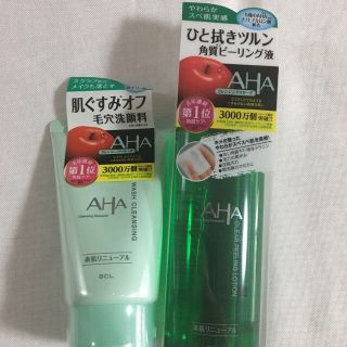 AHA 洗顔 と 拭き取り(洗顔料)