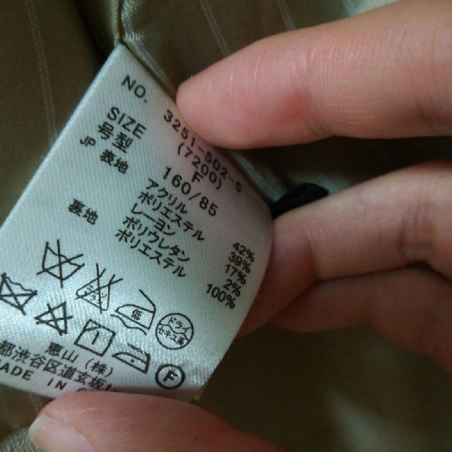 MIIA(ミーア)のケープジャケット レディースのジャケット/アウター(テーラードジャケット)の商品写真