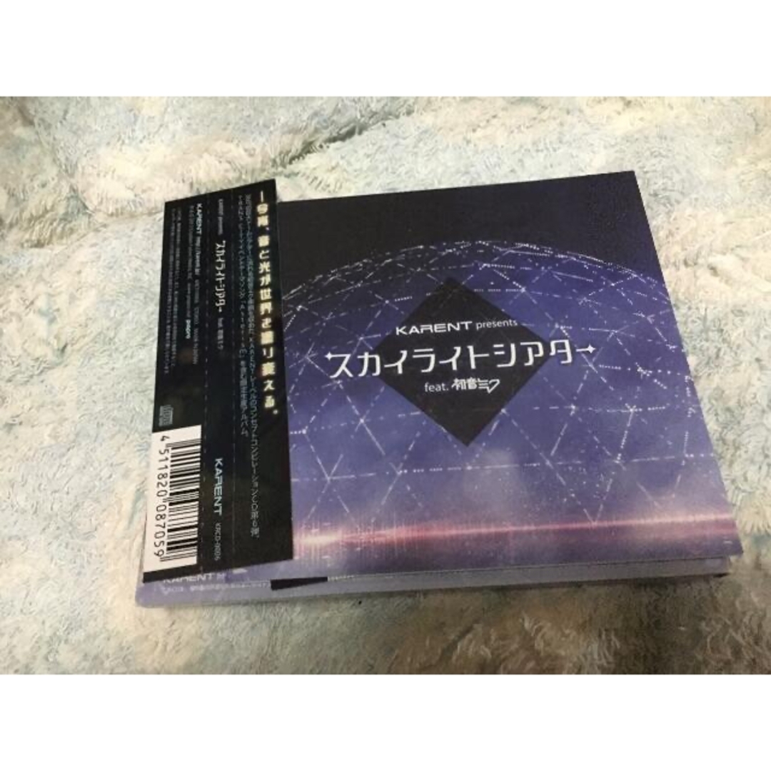 初音ミク スカイライトシアター CD  エンタメ/ホビーのCD(ボーカロイド)の商品写真