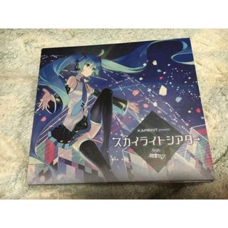 初音ミク スカイライトシアター CD (ボーカロイド)