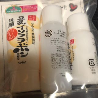 ノエビア(noevir)の豆乳イソフラボン  3点セット！(化粧水/ローション)