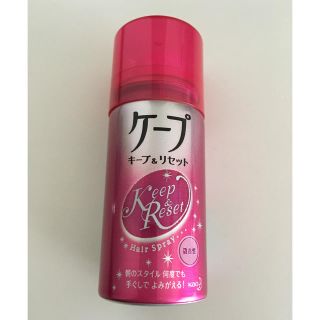 カオウ(花王)の新品・未使用⭐︎ケープ 27g(ヘアスプレー)