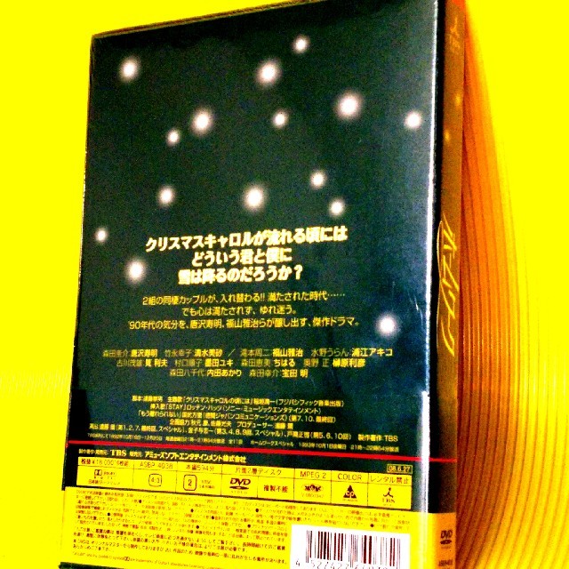 DVD-BOX ホーム ワーク TVドラマ ドラマ 国内正規品 エンタメ/ホビーのDVD/ブルーレイ(TVドラマ)の商品写真