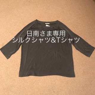 ドゥーズィエムクラス(DEUXIEME CLASSE)の6397 シルク七分袖シャツ&Tシャツ(シャツ/ブラウス(長袖/七分))