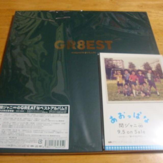 関ジャニ∞ - 新品　送料込　ポストカード付　関ジャニ∞　GR8EST　完全限定豪華盤