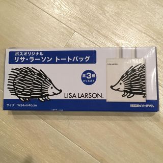 リサラーソン(Lisa Larson)のリサ・ラーソン トートバッグ(ノベルティグッズ)