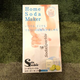 【SODA SPARKLE】ソーダメーカー(調理道具/製菓道具)