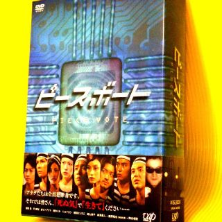 DVD-BOX ピースボート 国内正規品(TVドラマ)