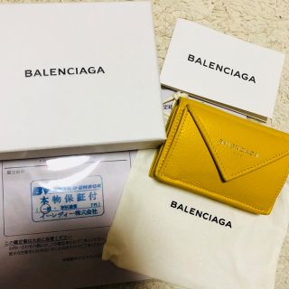 バレンシアガ 紗栄子 財布 レディース の通販 28点 Balenciagaのレディースを買うならラクマ バレンシアガ 紗栄子 財布 レディース の通販 28点 Balenciagaのレディースを買うならラクマ
