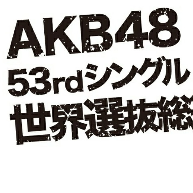 40枚アイドルグッズ