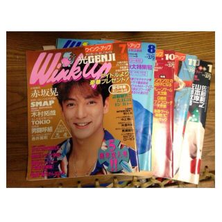 レア‼winkup!!ジャニーズJr.(その他)