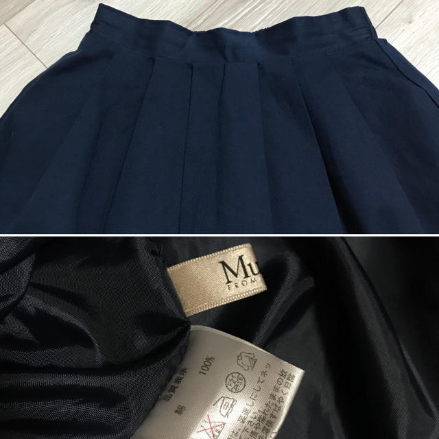 FROMFIRST Musee(フロムファーストミュゼ)のピッピ様専用✴︎フロムファーストミュゼ✴︎ミモレ丈スカート♡ レディースのスカート(ロングスカート)の商品写真