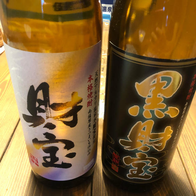 【送料込】財宝 芋焼酎 水 ３本セット 食品/飲料/酒の酒(焼酎)の商品写真