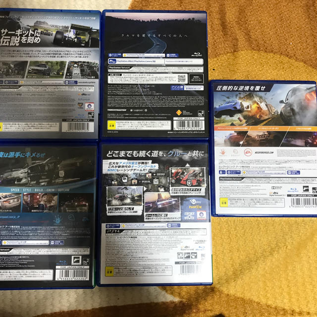 Ps4ソフト 5本組 車系多の通販 By あゆたまん S Shop ラクマ