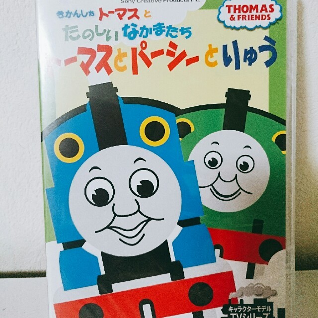 SONY(ソニー)のきかんしゃ トーマス  DVD   新品未使用 エンタメ/ホビーのDVD/ブルーレイ(キッズ/ファミリー)の商品写真