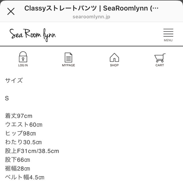 SeaRoomlynn - SeaRoomlynn ジャケット➕ストレートパンツの通販 by