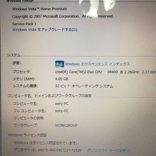 SONY - SONY VAIO ノートPC VGN-NS90HSの通販 by ガッチャ's shop