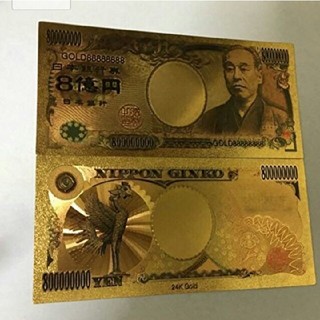 ゴールド八億円  (貨幣)