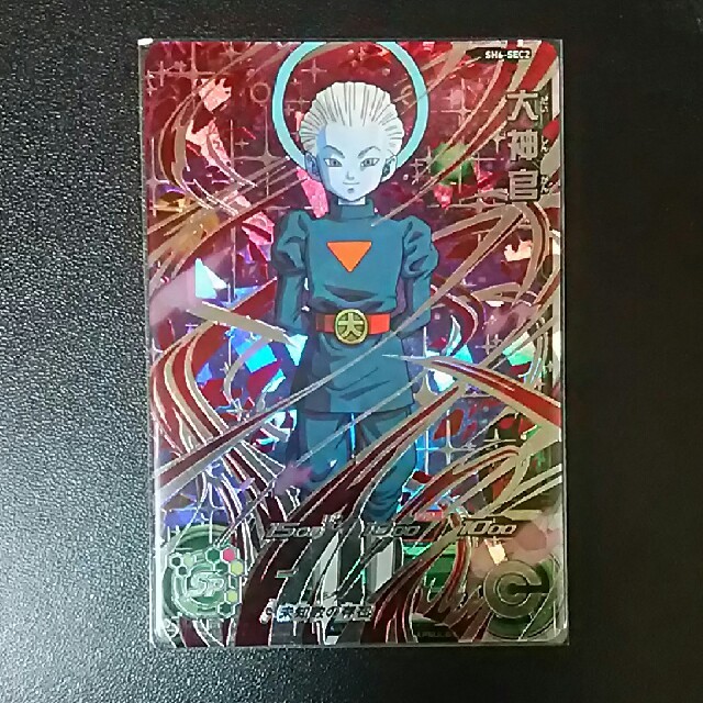 売れ筋新商品 ドラゴンボールヒーローズ sh6-sec2 Amazon.co.jp 売れ筋新商品 ドラゴンボールヒーローズ sh6-sec2 Amazon.co.jp
