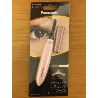 パナソニック(Panasonic)の★最安★パナソニック ホットビューラー まつげくるんEH-SE10P(ピンク)★(その他)