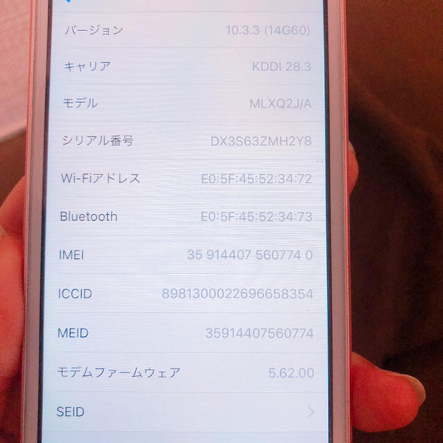 Apple ローズピンクの通販 by Sizuku's shop｜アップルならラクマ - iPhoneSE 得価大得価