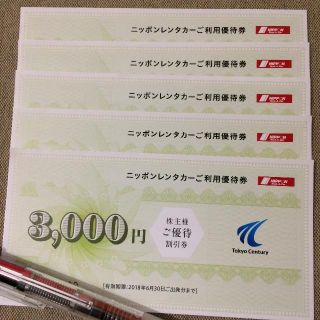 ニッポンレンタカー割引券 6000円(その他)