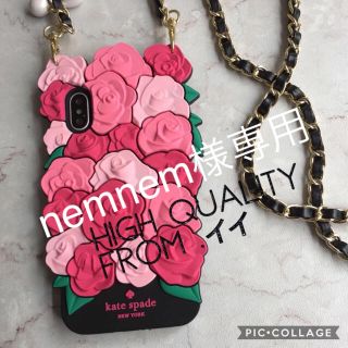 ケイトスペードニューヨーク(kate spade new york)のnemnem様 iPhone6 ピンク セクシーケイト スペード  (iPhoneケース)