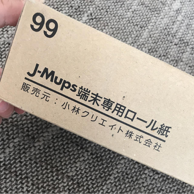 J-Mups端末専用ロール紙の通販 by kaybo's shop｜ラクマ