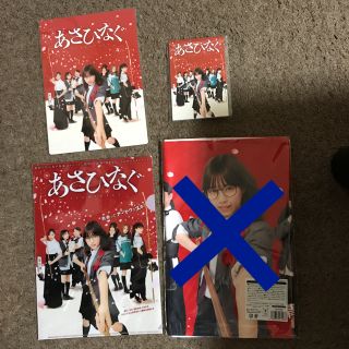 ノギザカフォーティーシックス(乃木坂46)のイブニング タロウさん専用 西野七瀬 あさひなぐ (その他)