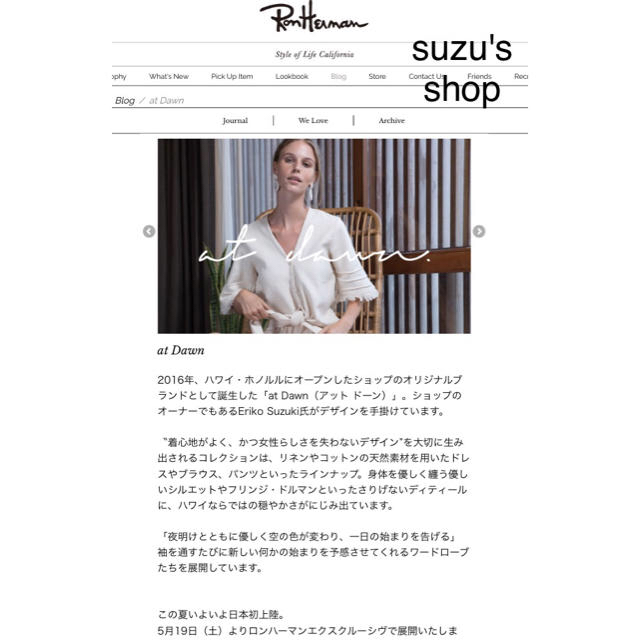 Ron Herman - Ron Herman ”at Dawn” ハットの通販 by suzu's shop ... Ron Herman ”at Dawn” ハット