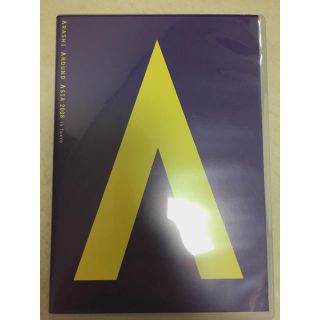 アラシ(嵐)の嵐 Live DVD(ミュージック)