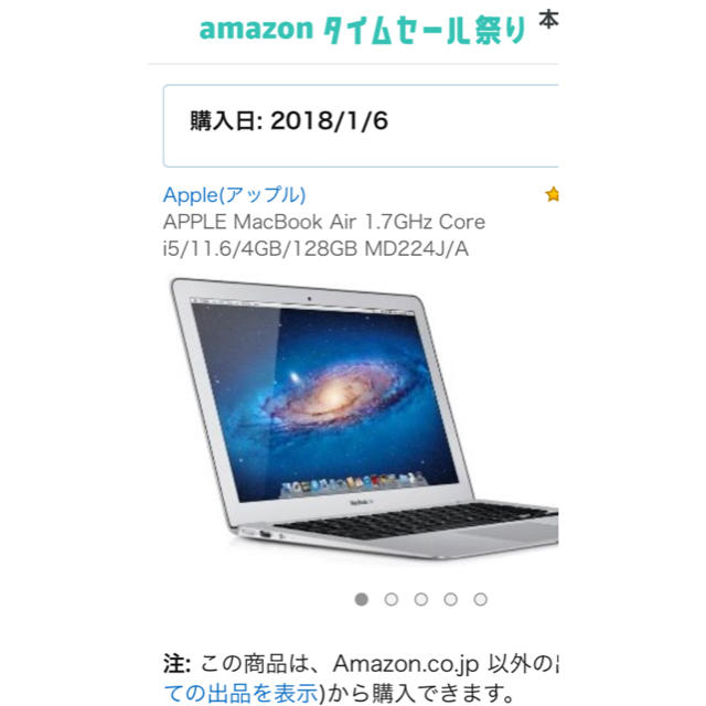 スマホ/家電/カメラmacbook airジャンク品