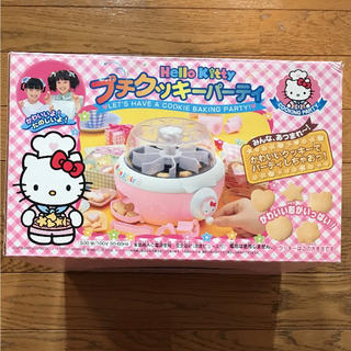 ハローキティ(ハローキティ)のキティーちゃん  クッキーメーカー(調理道具/製菓道具)
