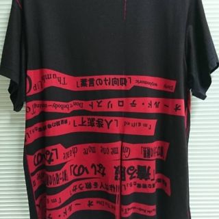 ヨウジヤマモト(Yohji Yamamoto)の本日のみ２１時まで値下げ！２０１８ssヨウジヤマモト着る服ないの 赤(Tシャツ/カットソー(半袖/袖なし))