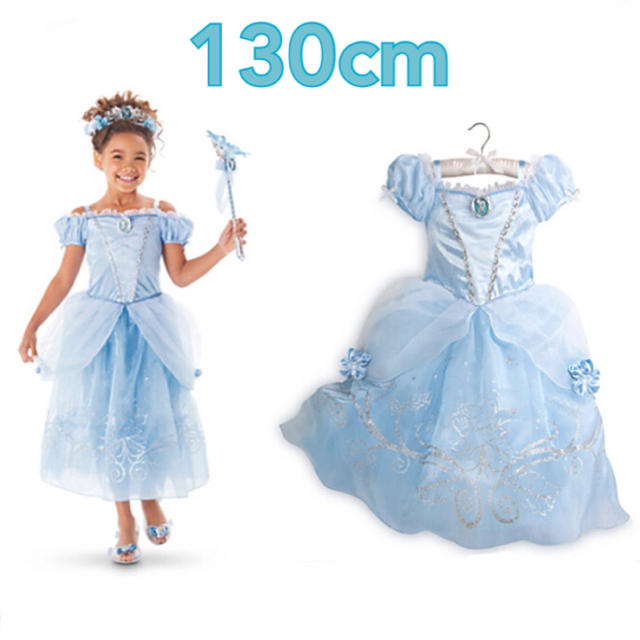 130cm♡シンデレラ♡水色♡ワンピース♡プリンセスドレス♡ キッズ/ベビー/マタニティのキッズ服女の子用(90cm~)(ワンピース)の商品写真