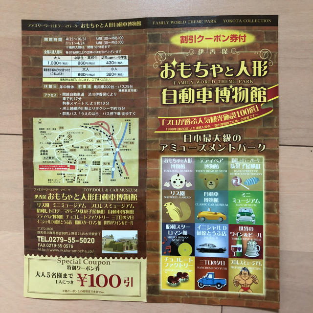 My Image 30
