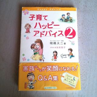 大人気のｼﾘｰｽﾞ♪二冊ｾｯﾄ(その他)