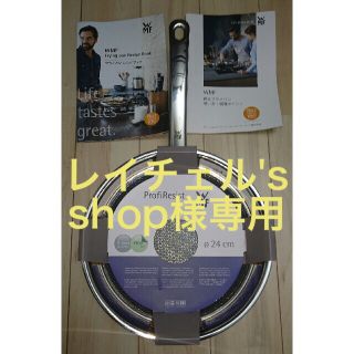 ヴェーエムエフ(WMF)のレイチェル's shop様 専用(鍋/フライパン)