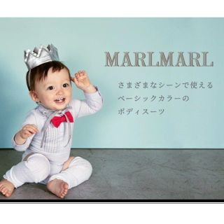 marlmarl ボディスーツ(セレモニードレス/スーツ)